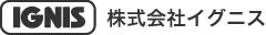 株式会社イグニス